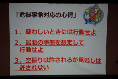 １年　命の教育講演 (12)