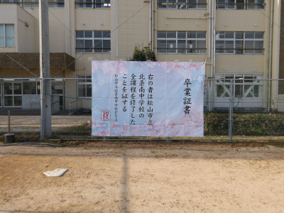 IMGP0597