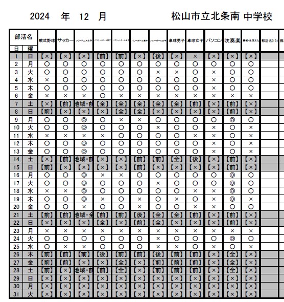 コメント 2024-11-29 142236