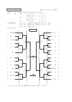 R8singinsaisin.pdfの1ページ目のサムネイル